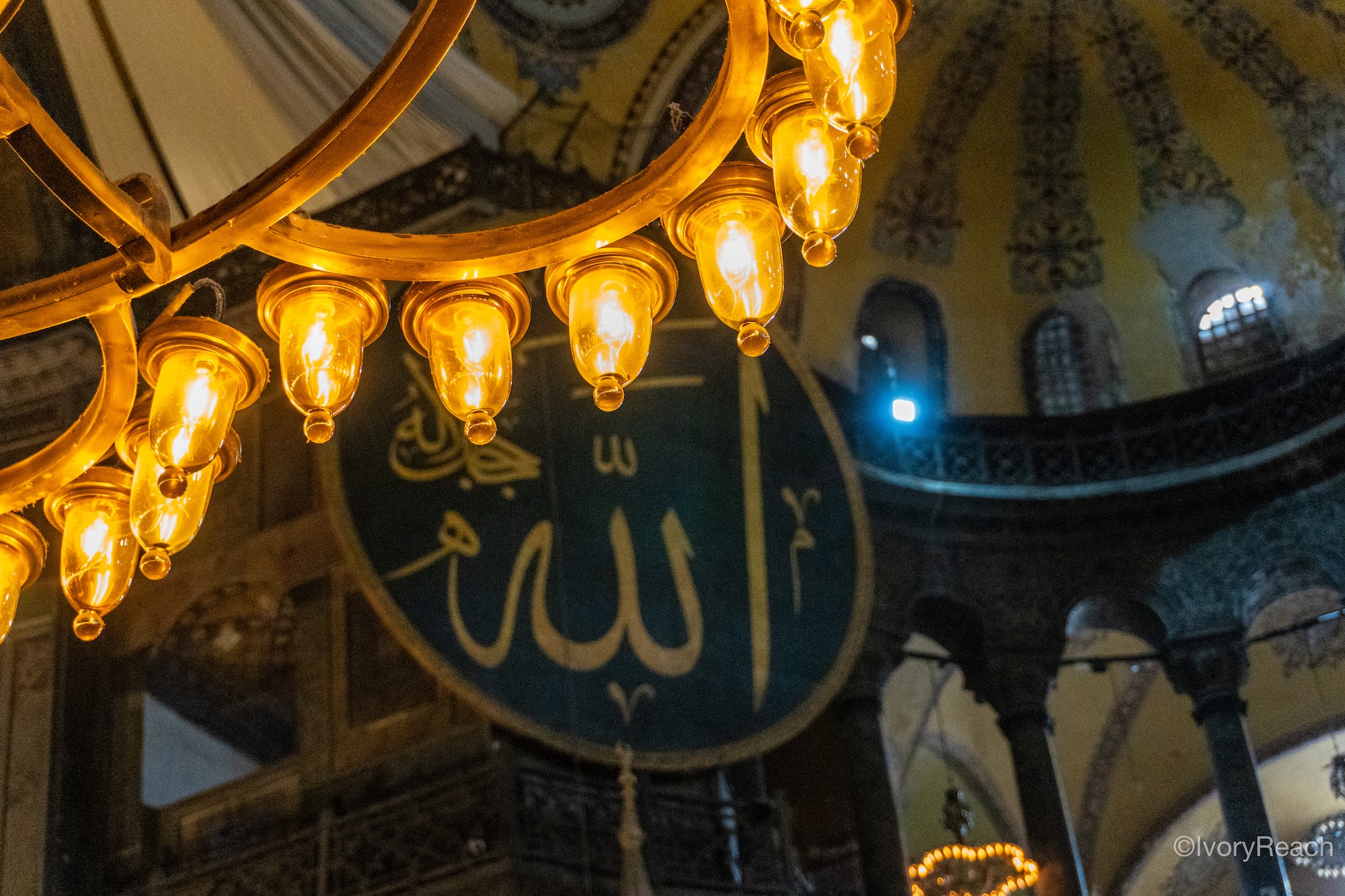 Hagia Sophia chandelier and calligraphy