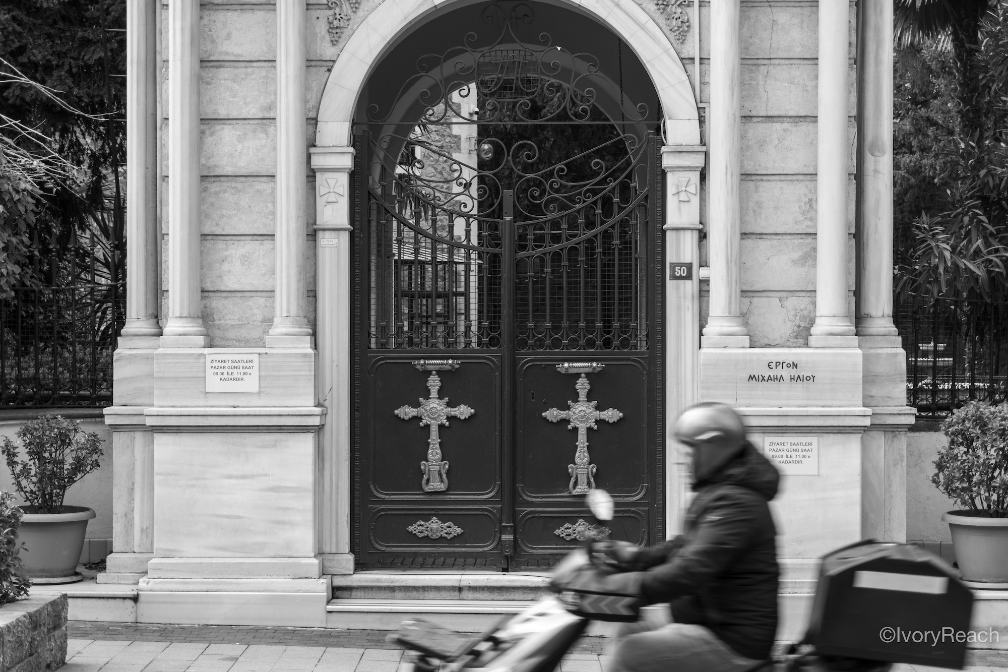 Istanbul street door black and white